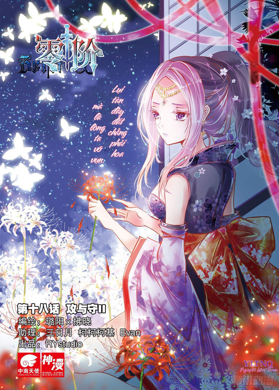 Linh Giai Chapter 18 - Trang 0