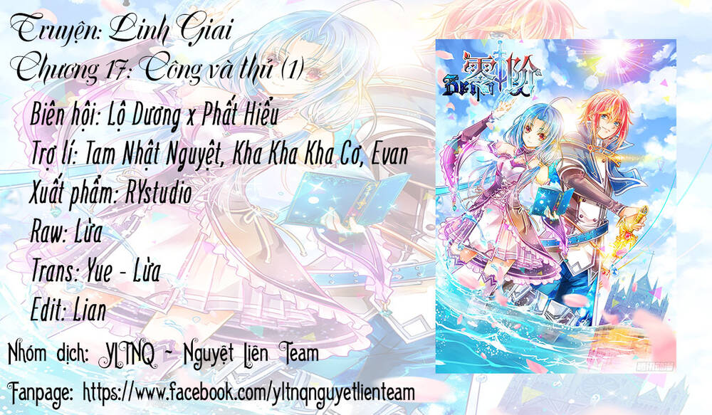 Linh Giai Chapter 17 - Trang 0