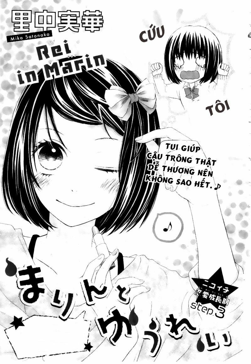 Marin To Yuurei Chapter 3 - Trang 0