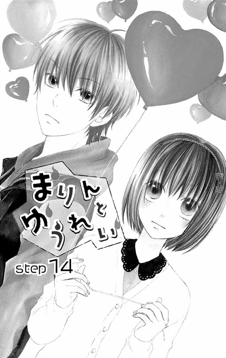 Marin To Yuurei Chapter 14 - Trang 1