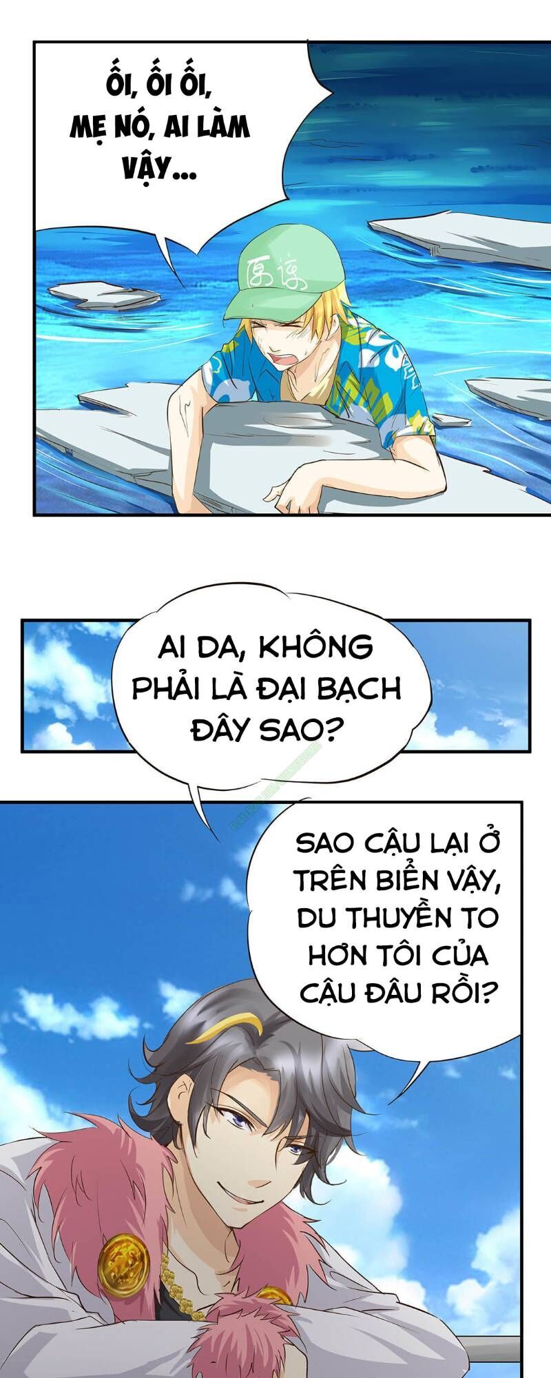 Trò Chơi Tiểu Mục Tiêu Chapter 18 - Trang 0