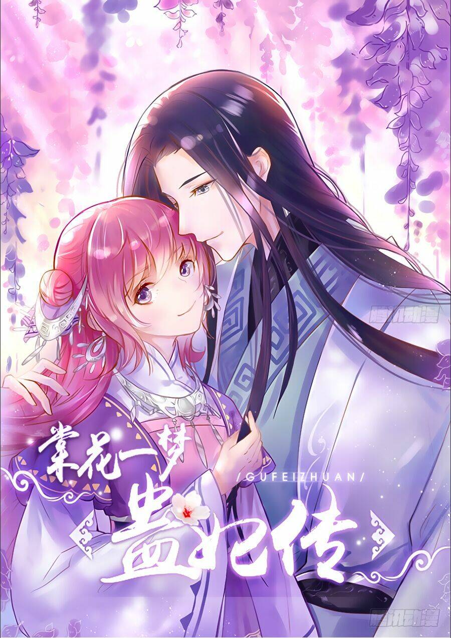 Đường Hoa Nhất Mộng Cổ Phi Truyện Chapter 28 - Trang 0