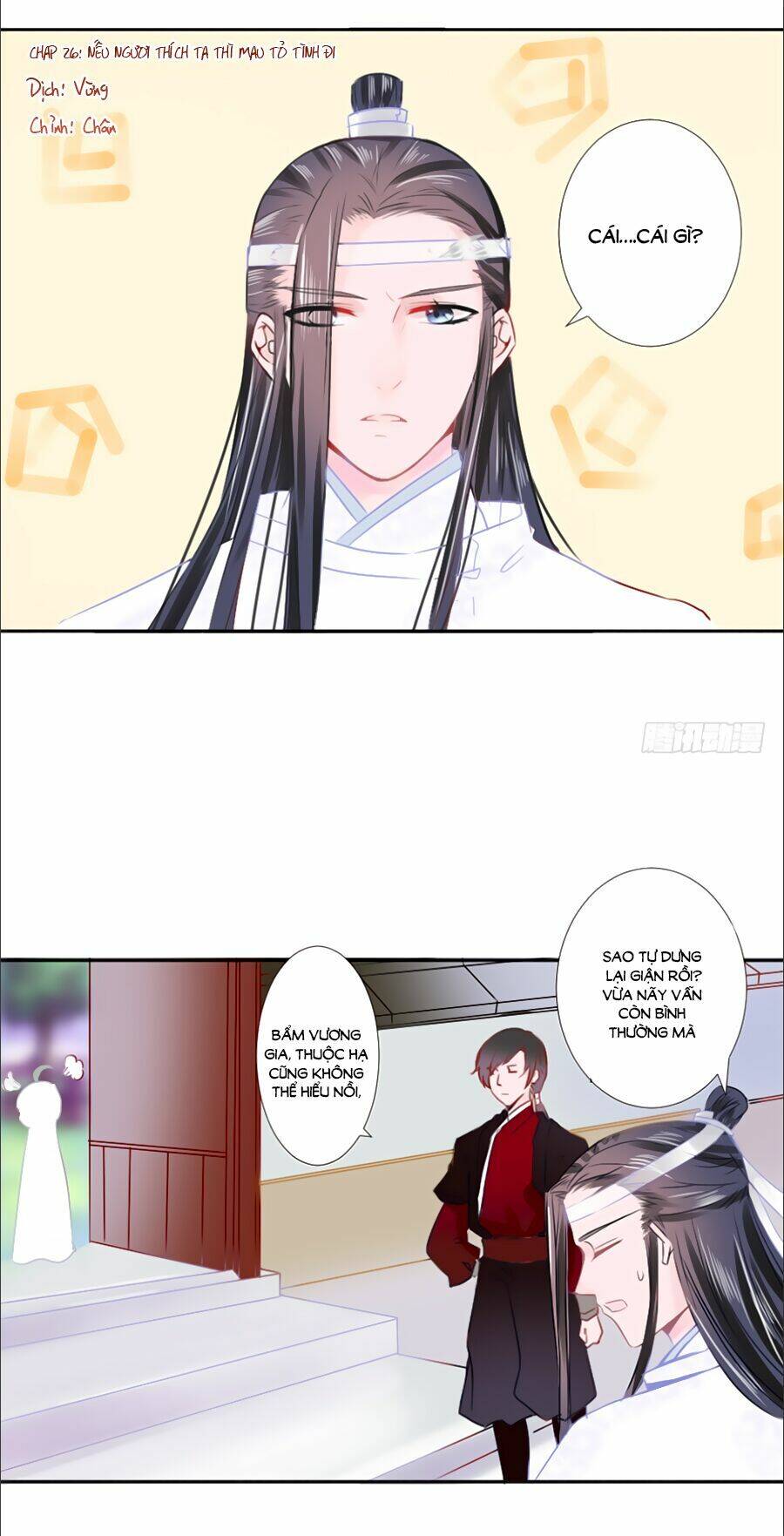 Đường Hoa Nhất Mộng Cổ Phi Truyện Chapter 26 - Trang 0