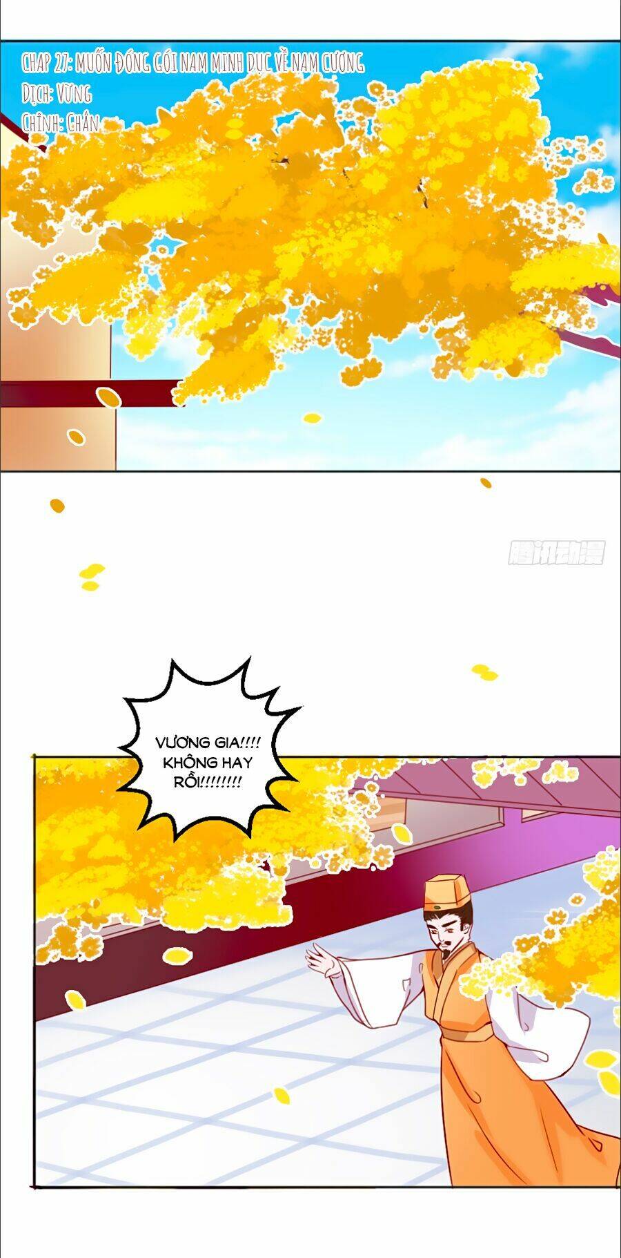 Đường Hoa Nhất Mộng Cổ Phi Truyện Chapter 27 - Trang 0