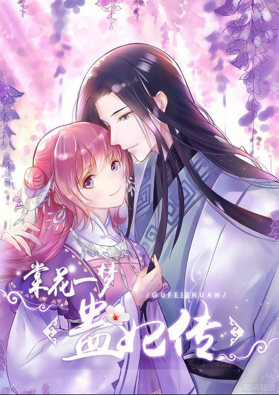 Đường Hoa Nhất Mộng Cổ Phi Truyện Chapter 2 - Trang 0