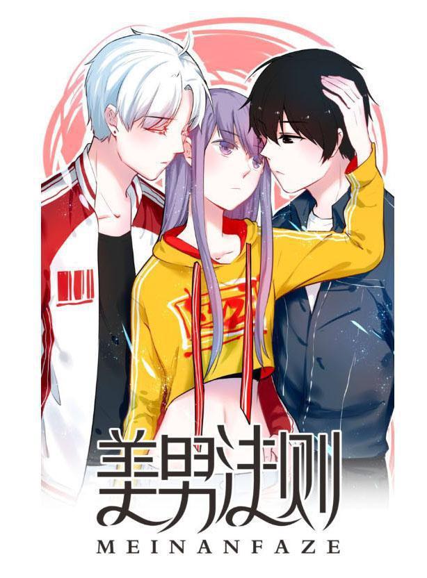 Quy Tắc Của Mỹ Nam Chapter 37 - Trang 0