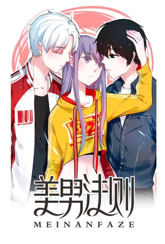 Quy Tắc Của Mỹ Nam Chapter 31 - Trang 0