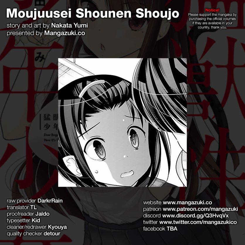 Moujuusei Shounen Shoujo Chapter 7 - Trang 1