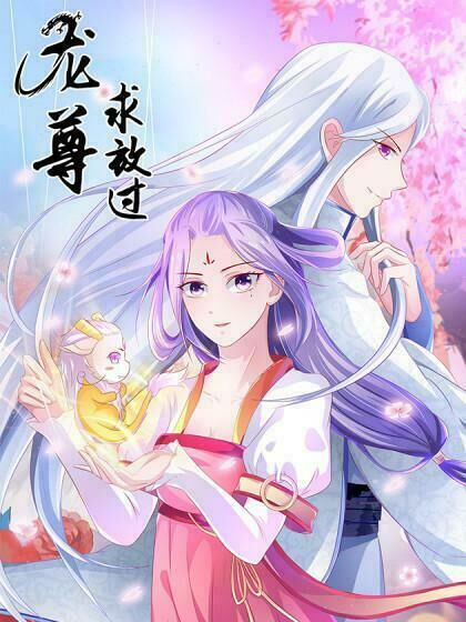 Nghịch Thiên Độc Y: Long Tôn Cầu Buông Ra Chapter 4 - Trang 0