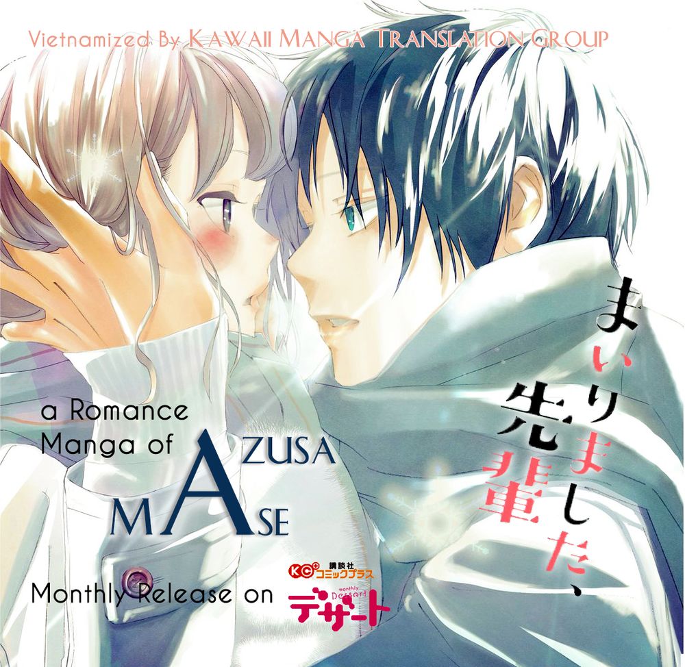 Mairimashita, Senpai! Chapter 3 - Trang 1