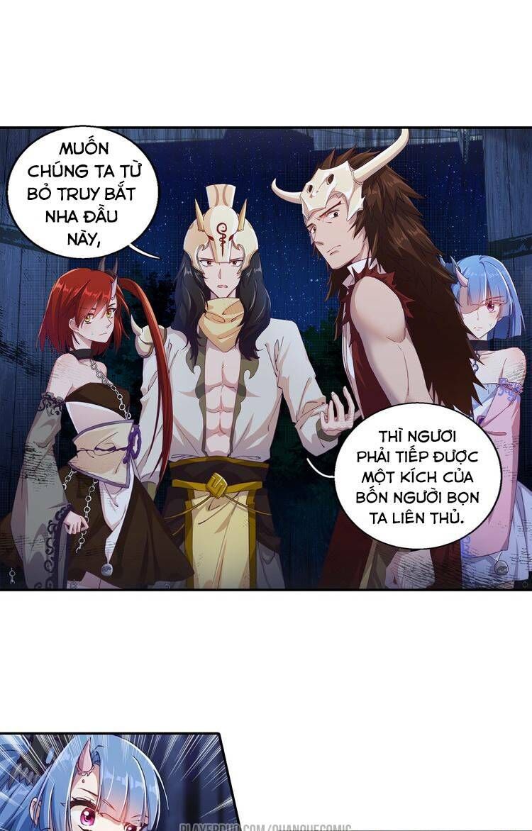 Lục Tích Chi Mộng Yểm Cung Chapter 4 - Trang 0
