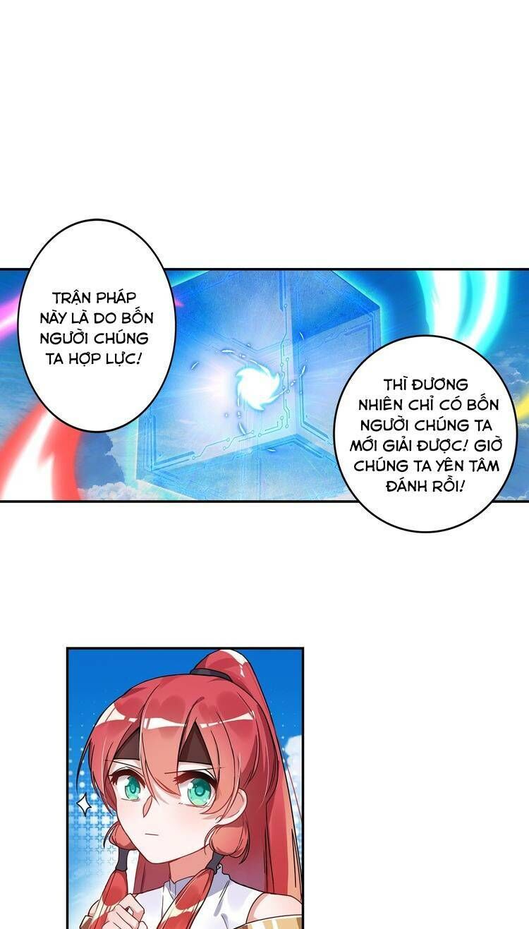Lục Tích Chi Mộng Yểm Cung Chapter 26 - Trang 0