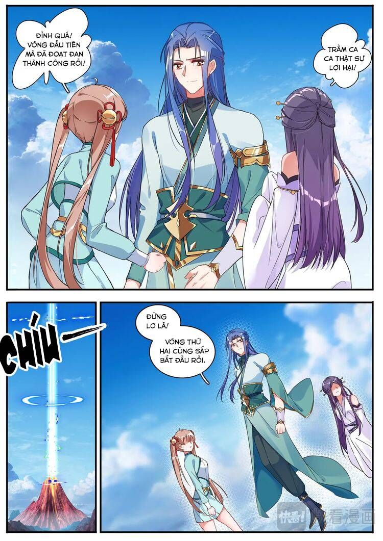 Lục Tích Chi Mộng Yểm Cung Chapter 25 - Trang 0