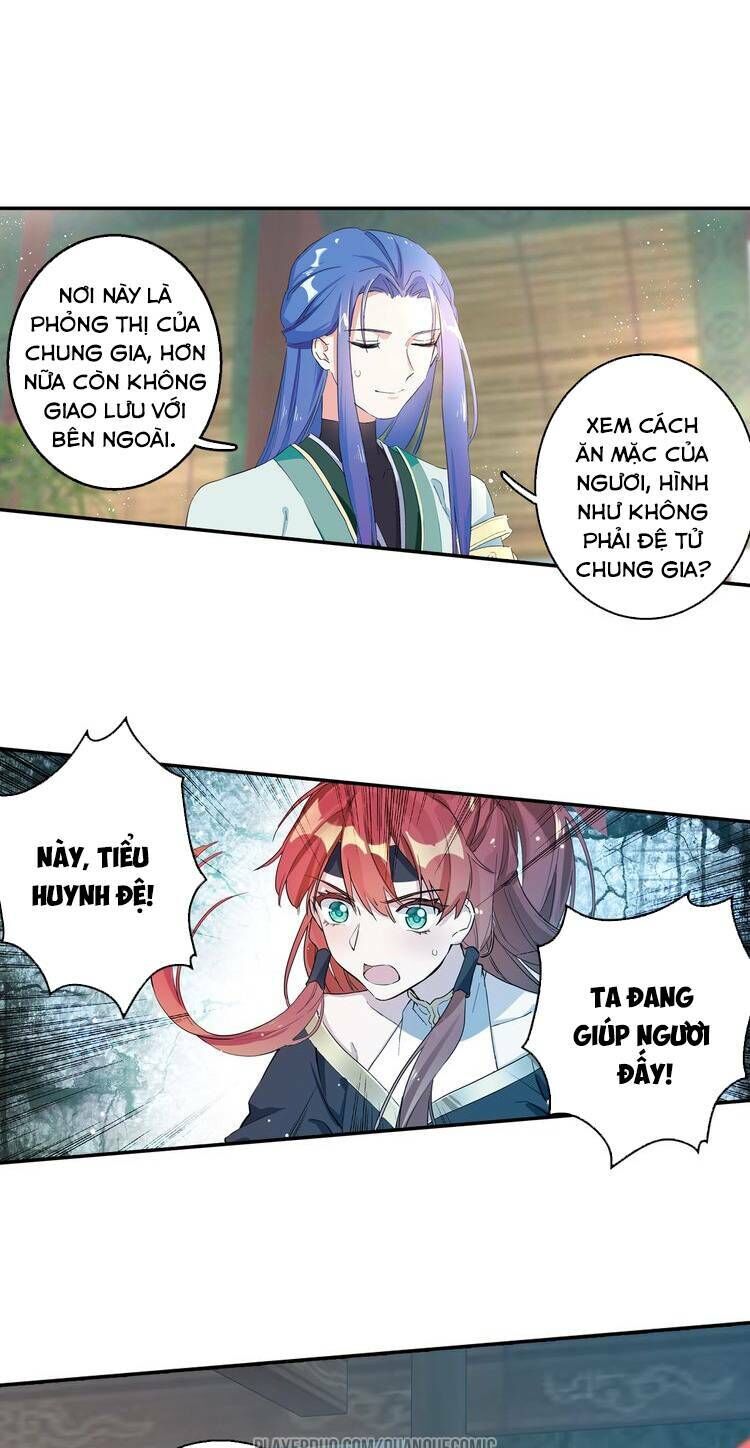 Lục Tích Chi Mộng Yểm Cung Chapter 12 - Trang 0