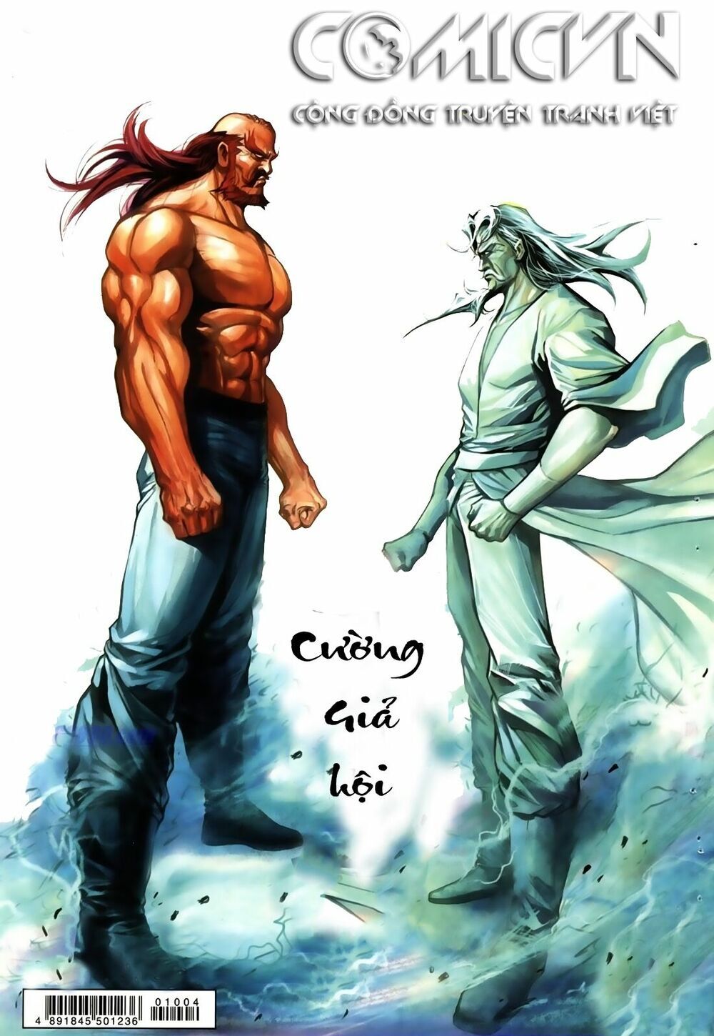 Thiên Hạ Vô Địch Lão Tổ Tông Chapter 7 - Trang 0