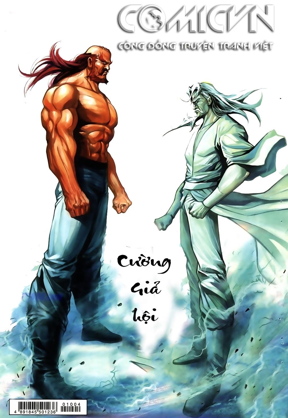 Thiên Hạ Vô Địch Lão Tổ Tông Chapter 6 - Trang 0