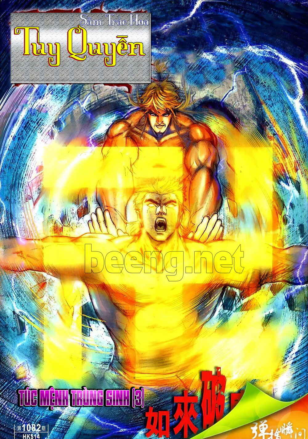 Thiên Hạ Vô Địch Lão Tổ Tông Chapter 121 - Trang 0