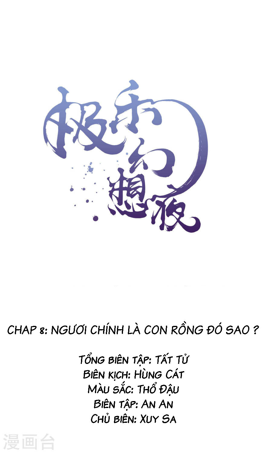 Đêm Ảo Mộng Cực Lạc Chapter 8 - Trang 1