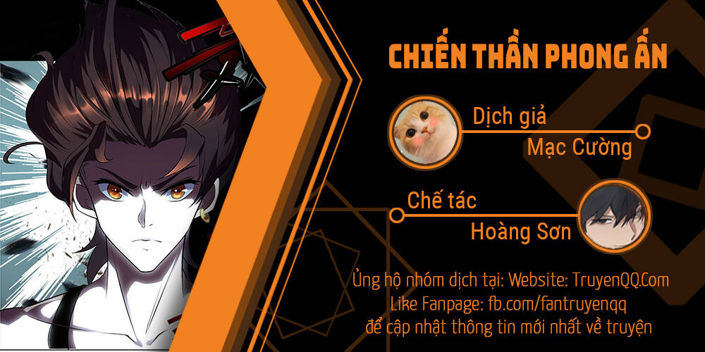 Chiến Thần Phong Ấn Chapter 3 - Trang 0