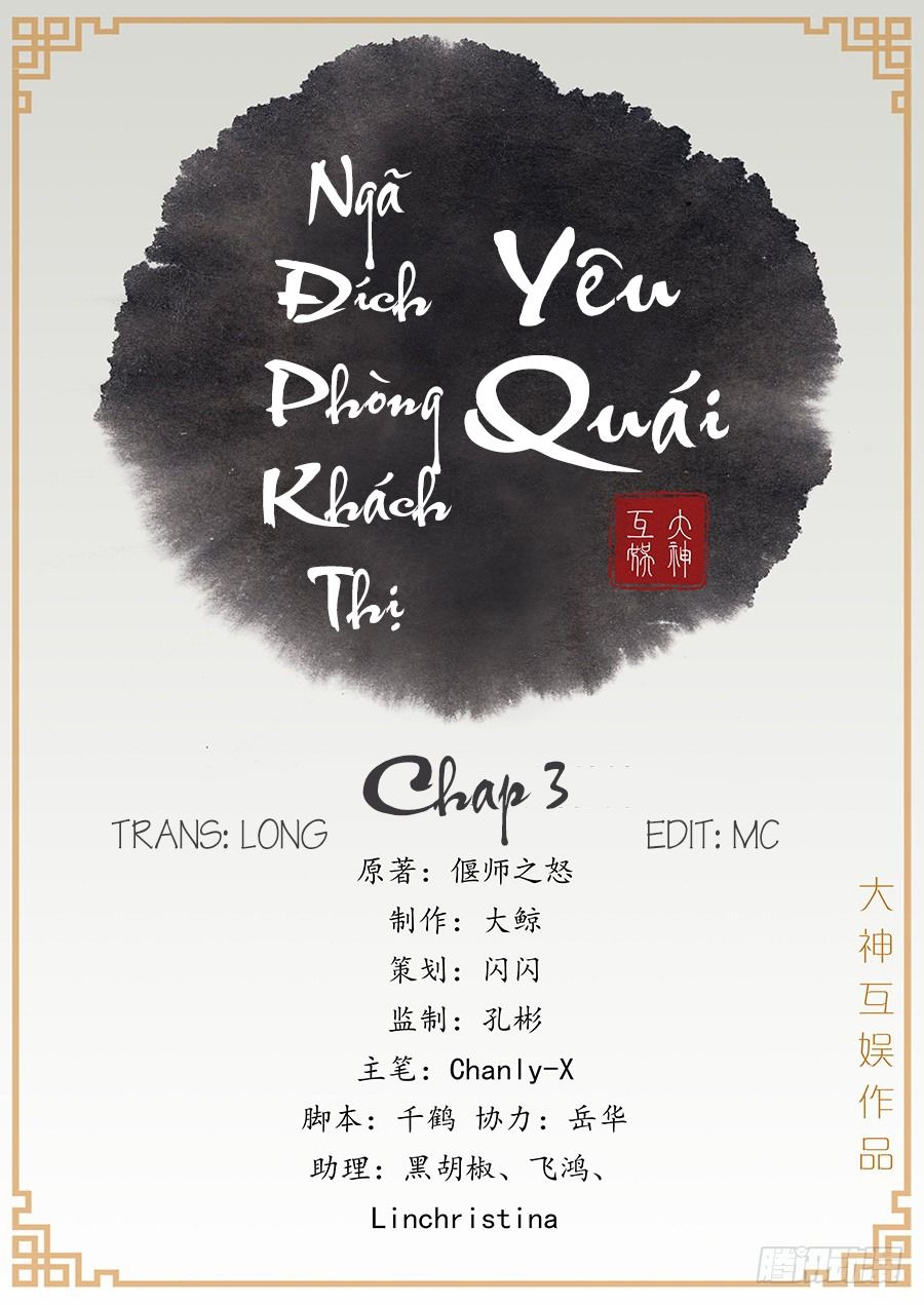 Ngã Đích Phòng Khách Thị Yêu Quái Chapter 3 - Trang 0