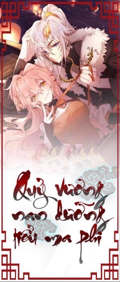 Ngã Đích Phòng Khách Thị Yêu Quái Chapter 4 - Trang 0