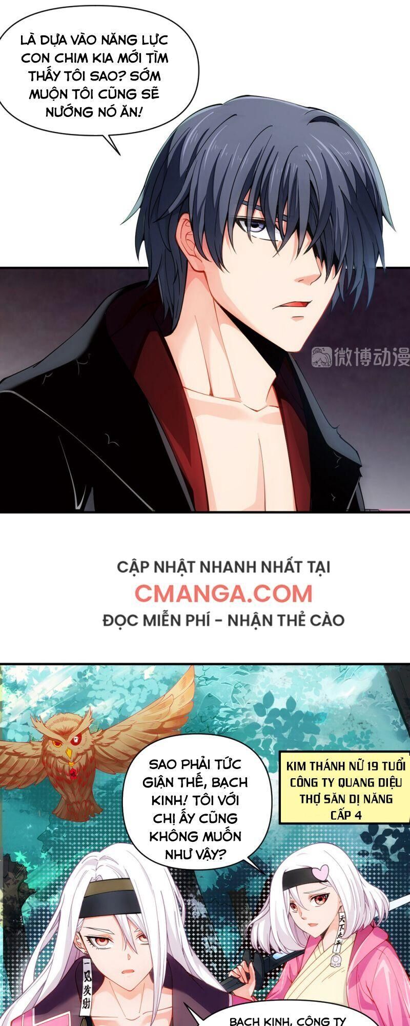 Dị Năng Của Ngươi Là Của Ta Rồi Chapter 17 - Trang 0