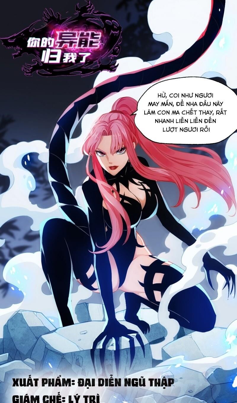 Dị Năng Của Ngươi Là Của Ta Rồi Chapter 11 - Trang 0