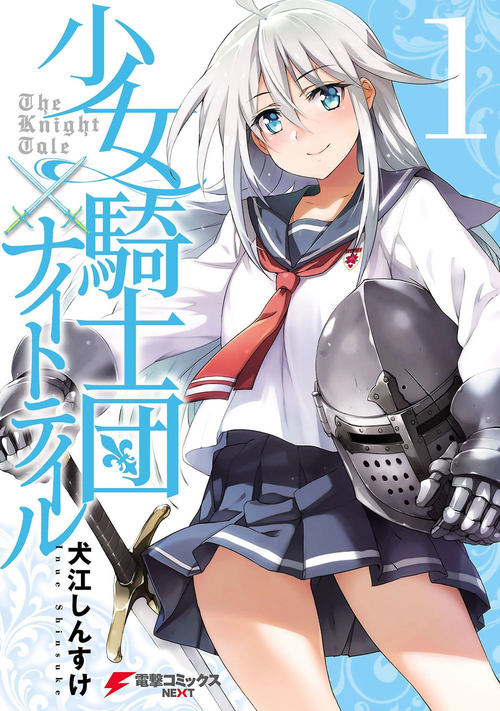Shoujo Kishidan X Knight Tale Chapter 0 - Trang 0