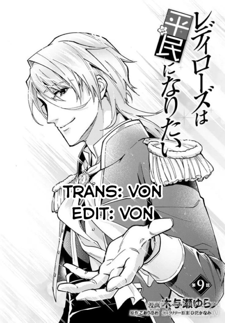 Lady Rose Wants To Be A Commoner Chapter 9 - Trang 0