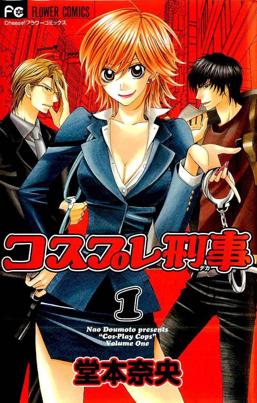 Cosplay Deka Chapter 1 - Trang 0