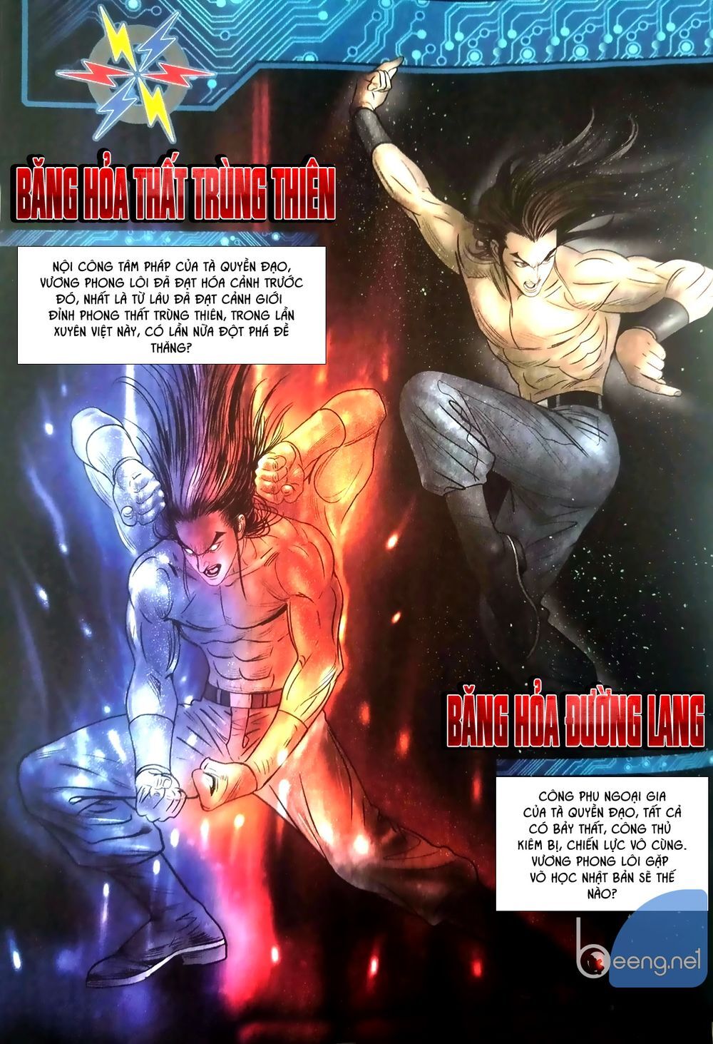 Tân Tác Vương Phong Lôi Chapter 1 - Trang 1