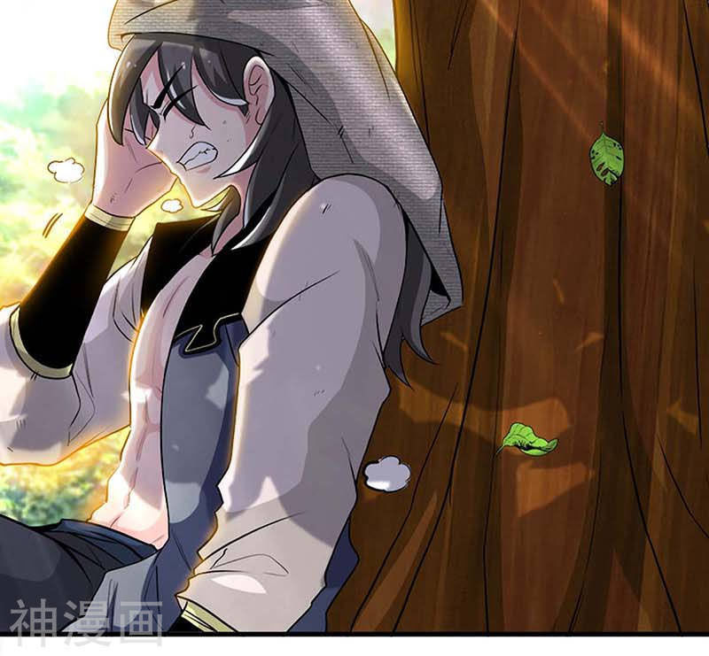 Võ Hồn Tuyệt Thế Chapter 3 - Trang 1