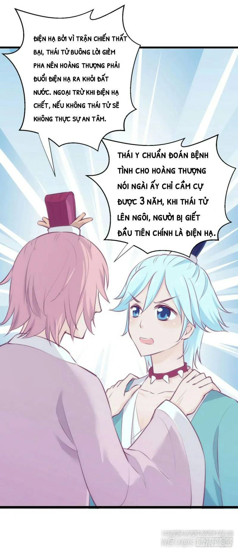 Bẩm Báo Công Chúa ! Chapter 21 - Trang 0