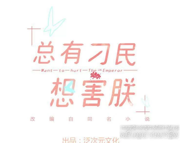 Luôn Có Điêu Dân To Gan Muốn Hại Trẫm Chapter 4 - Trang 0