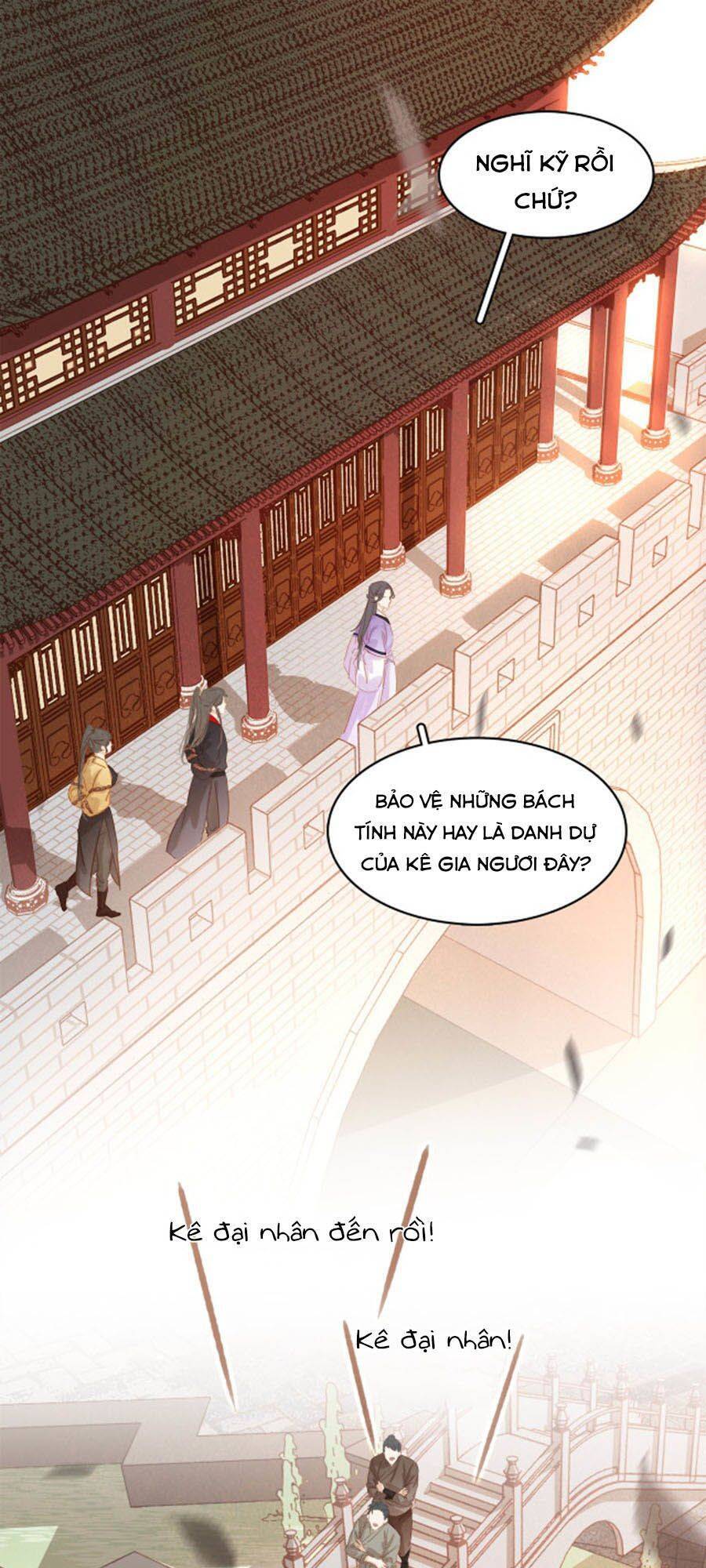 Tiểu Sư Phụ, Tóc Giả Của Ngài Rơi Rồi! Chapter 41 - Trang 0
