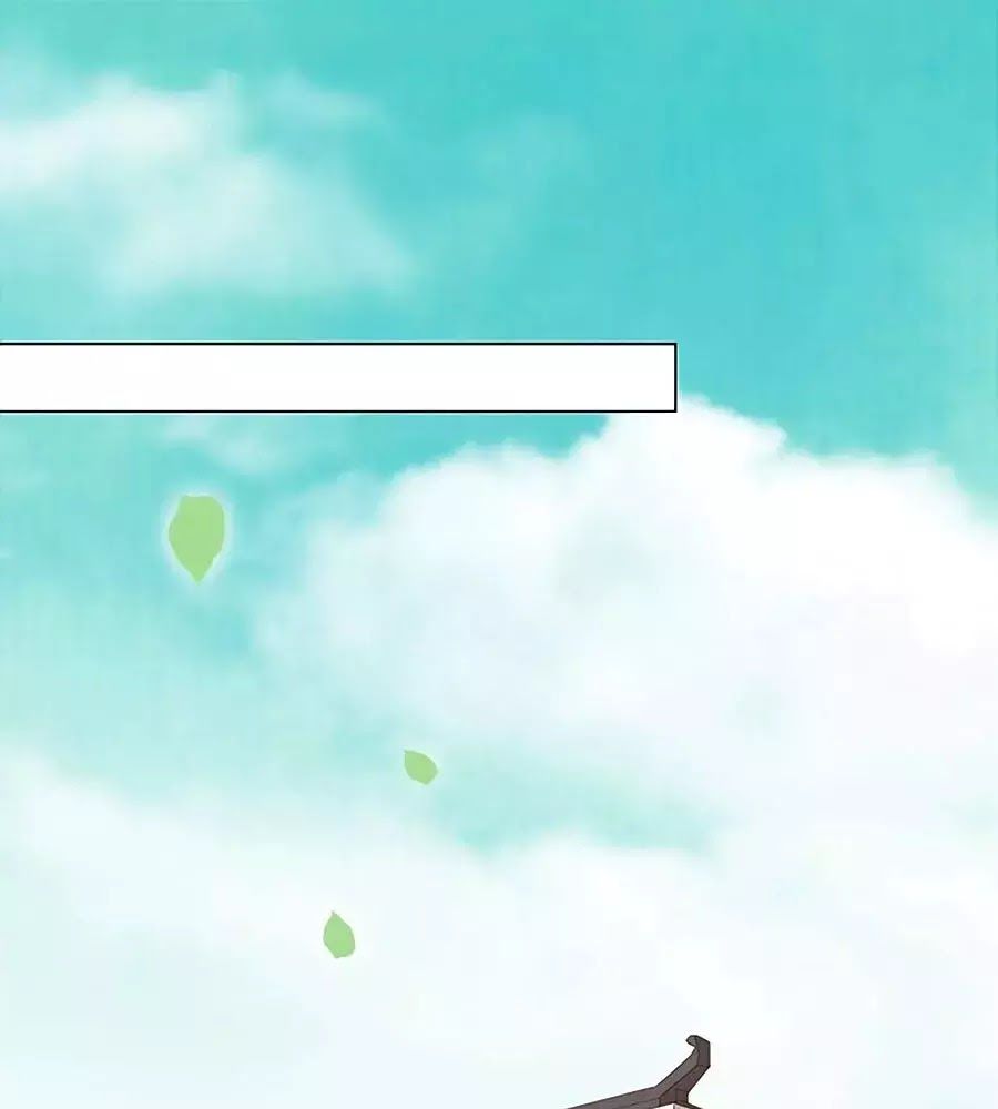 Tiểu Sư Phụ, Tóc Giả Của Ngài Rơi Rồi! Chapter 8 - Trang 0