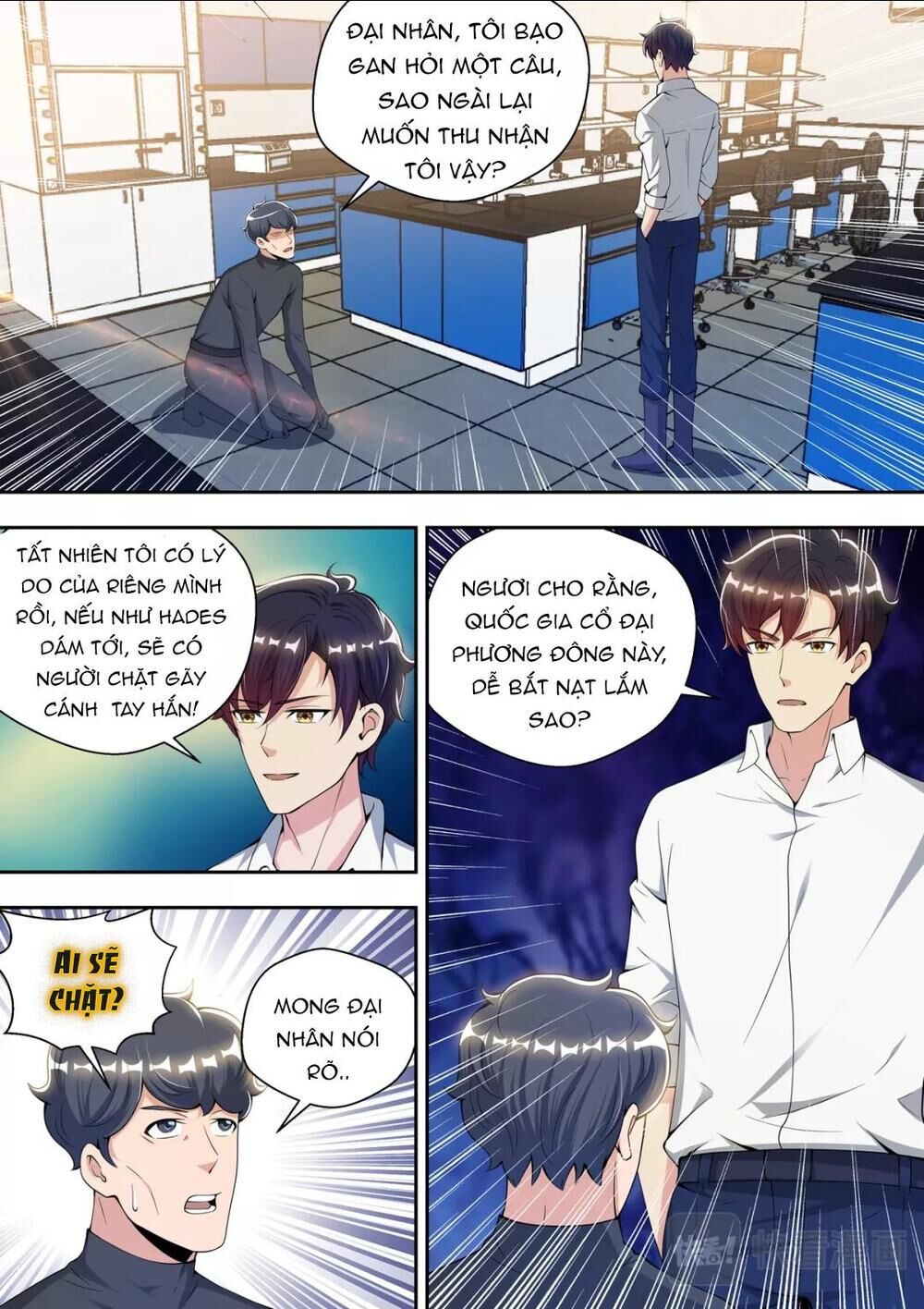 Tối Cường Cuồng Binh Chapter 78 - Trang 1