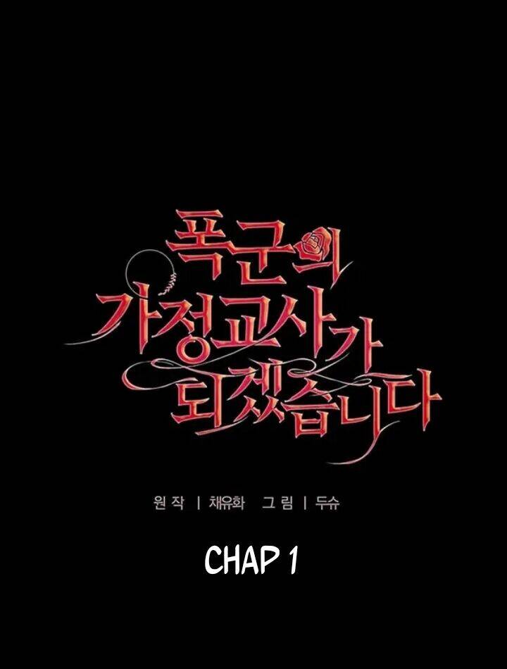 Tôi Trở Thành Gia Sư Của Tên Bạo Chúa Chapter 1.2 - Trang 1