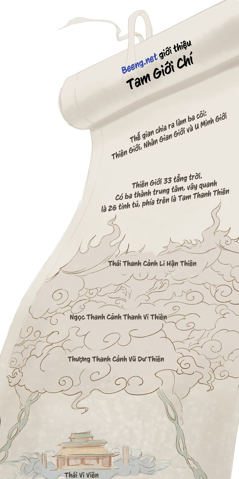 Tam Giới Chí Chapter 1 - Trang 0