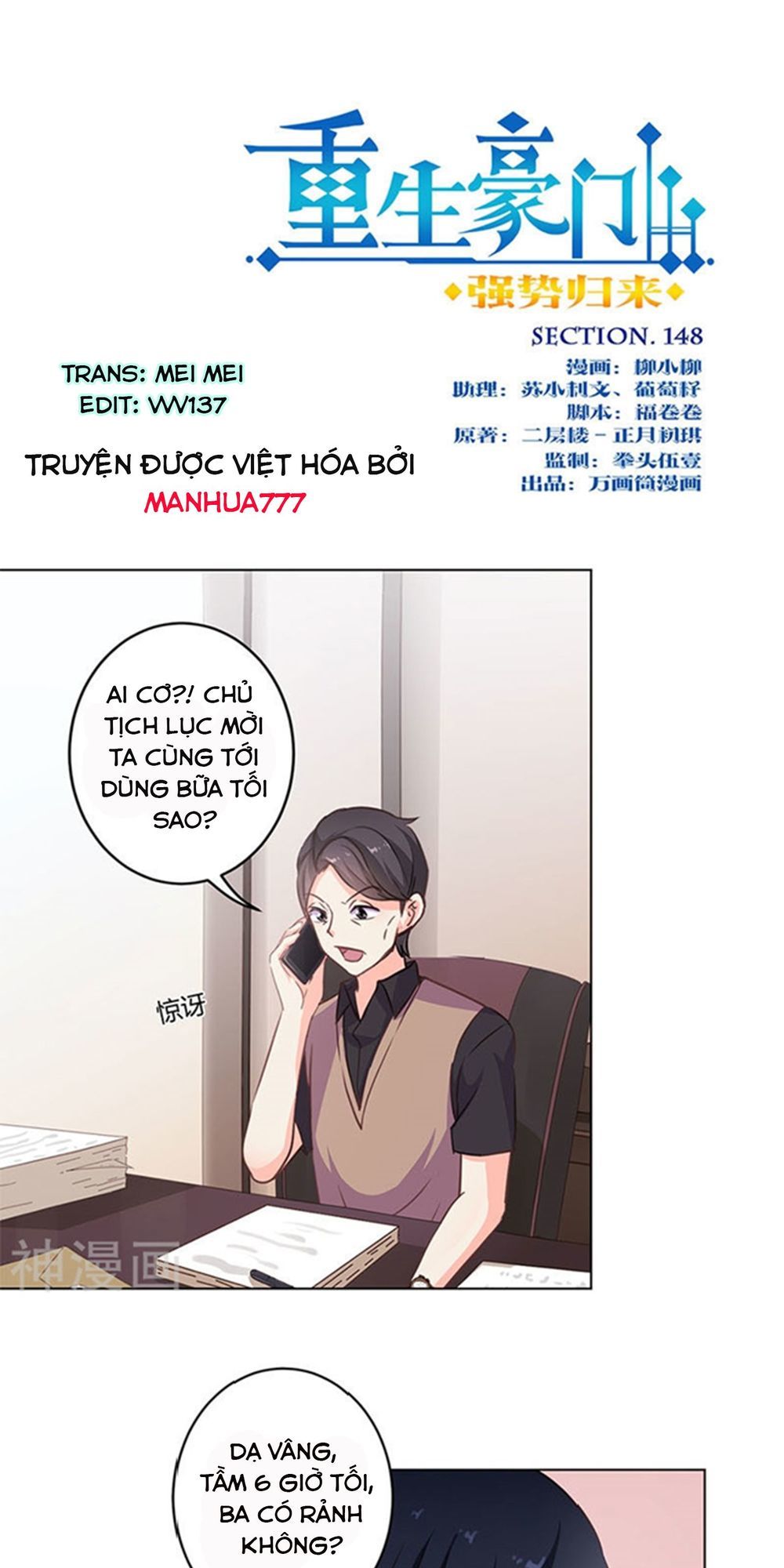 Trọng Sinh Chi Hao Môn Cường Thế Quy Lai Chapter 148 - Trang 1