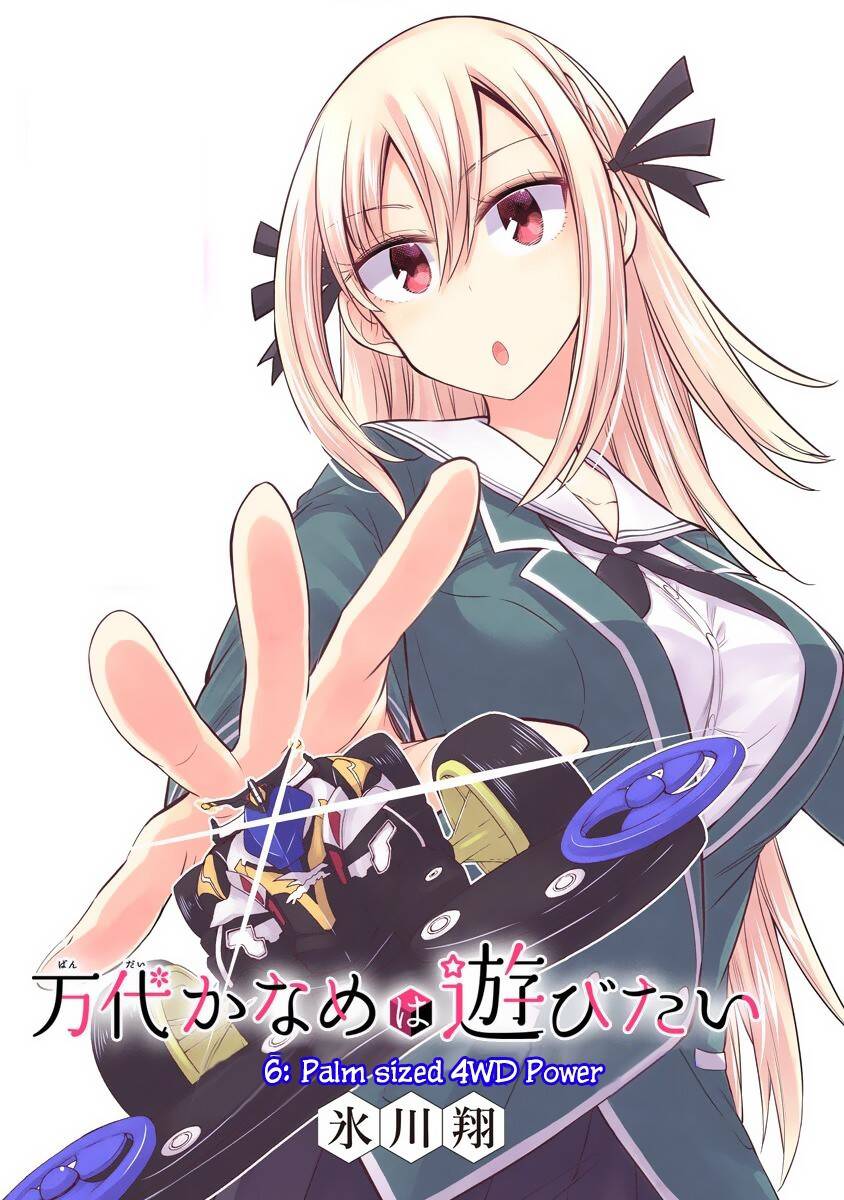 Bandai Kaname Wa Asobitai Chapter 6 - Trang 1
