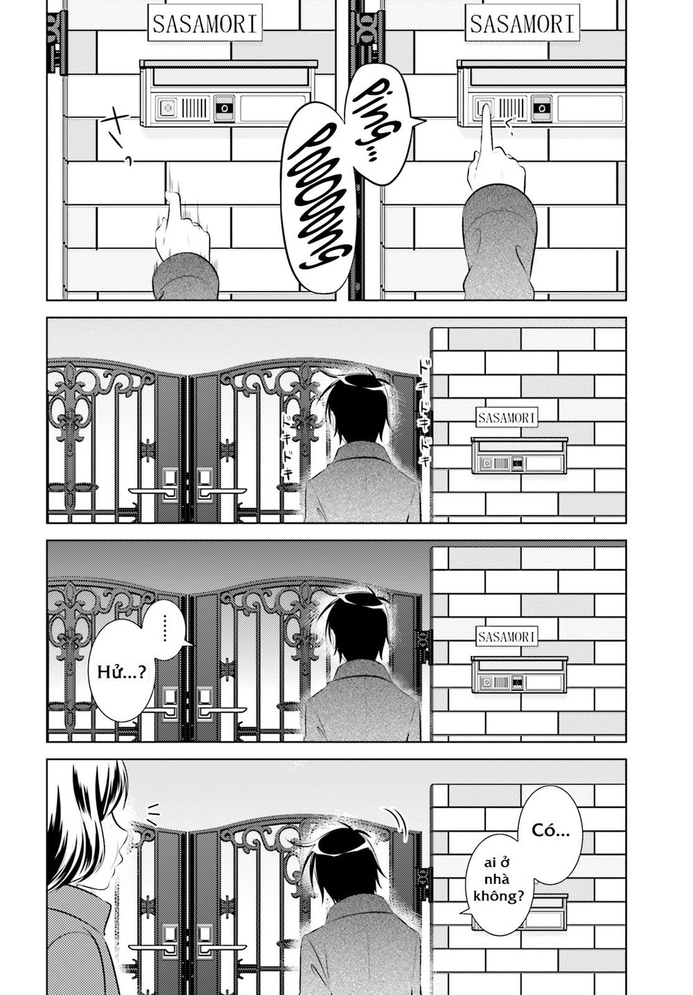 Iris Zero Chapter 44 - Trang 0