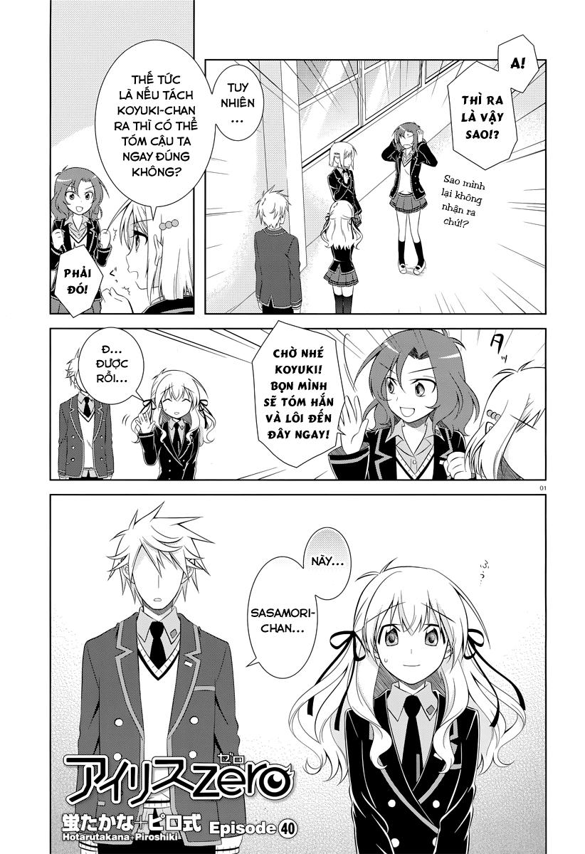 Iris Zero Chapter 41 - Trang 0