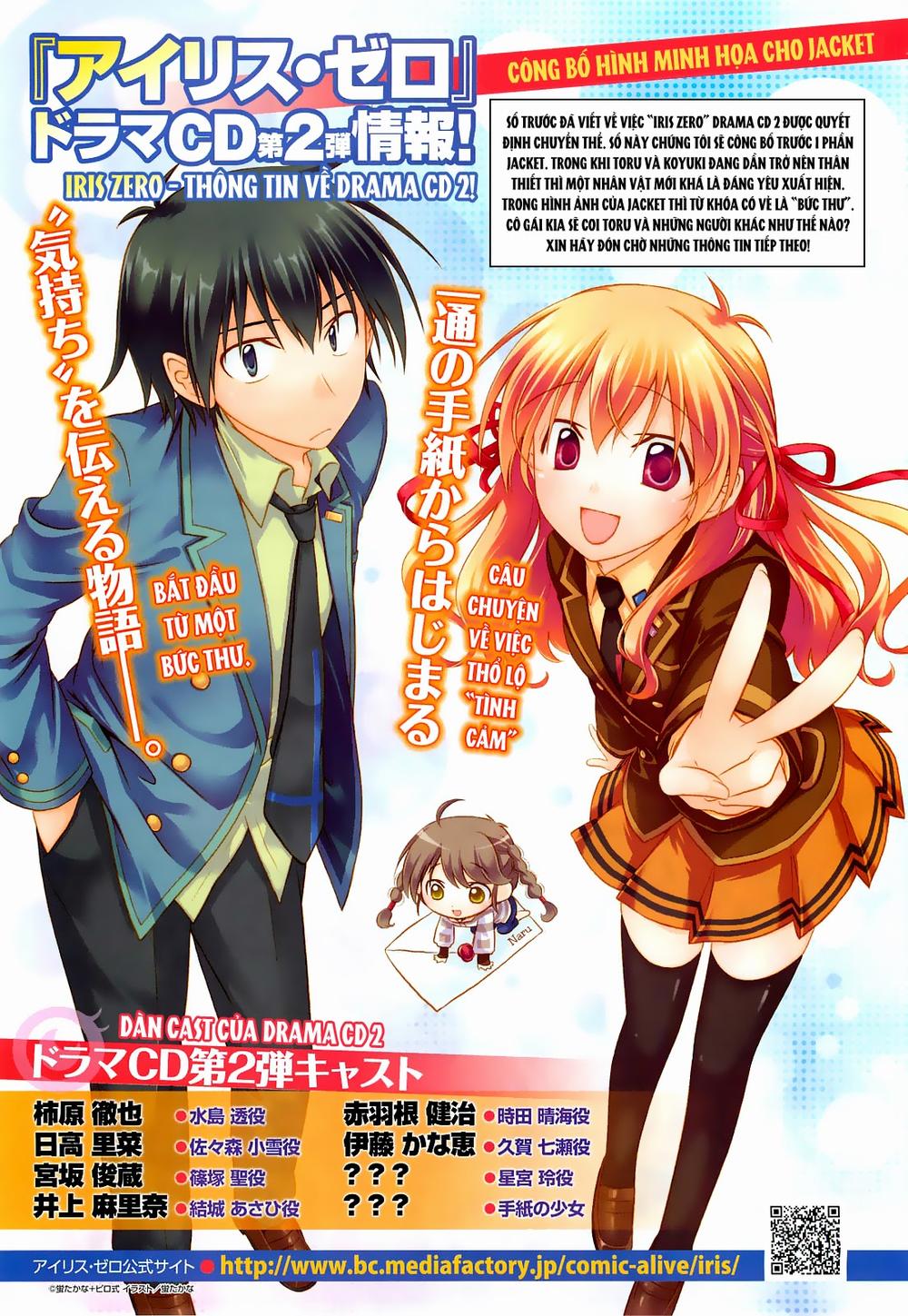 Iris Zero Chapter 33.7 - Trang 0