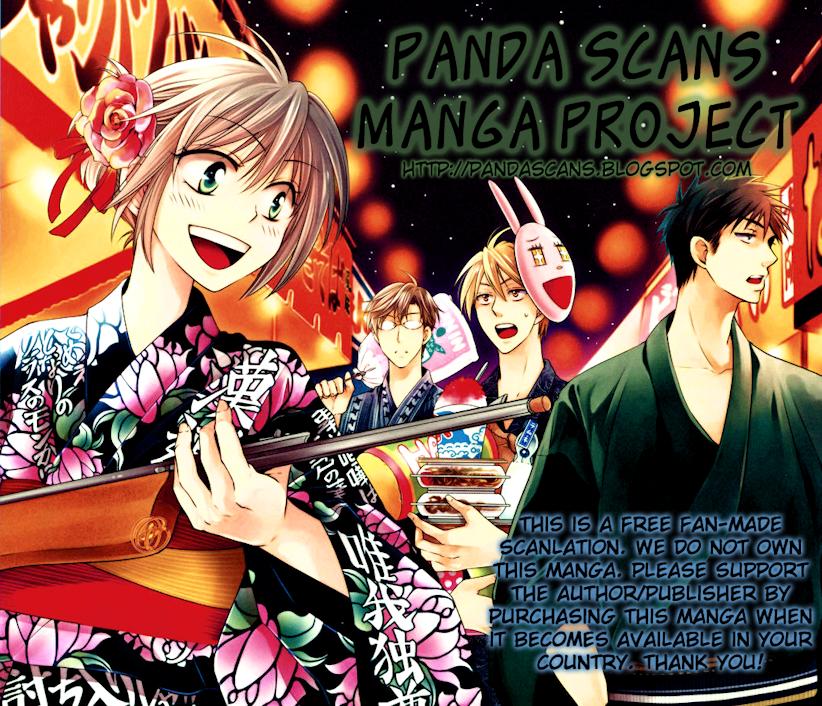 Gekkan Shojo Nozaki-Kun Chapter 7 - Trang 0