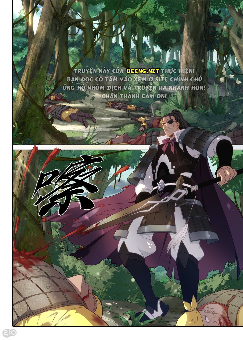 Ngân Chi Thủ Mộ Nhân Hạ Cơ Thiên Chapter 3 - Trang 0