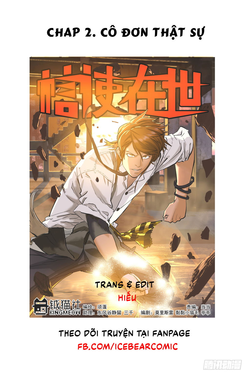 Vạn Thế Tín Sử Chapter 2 - Trang 0