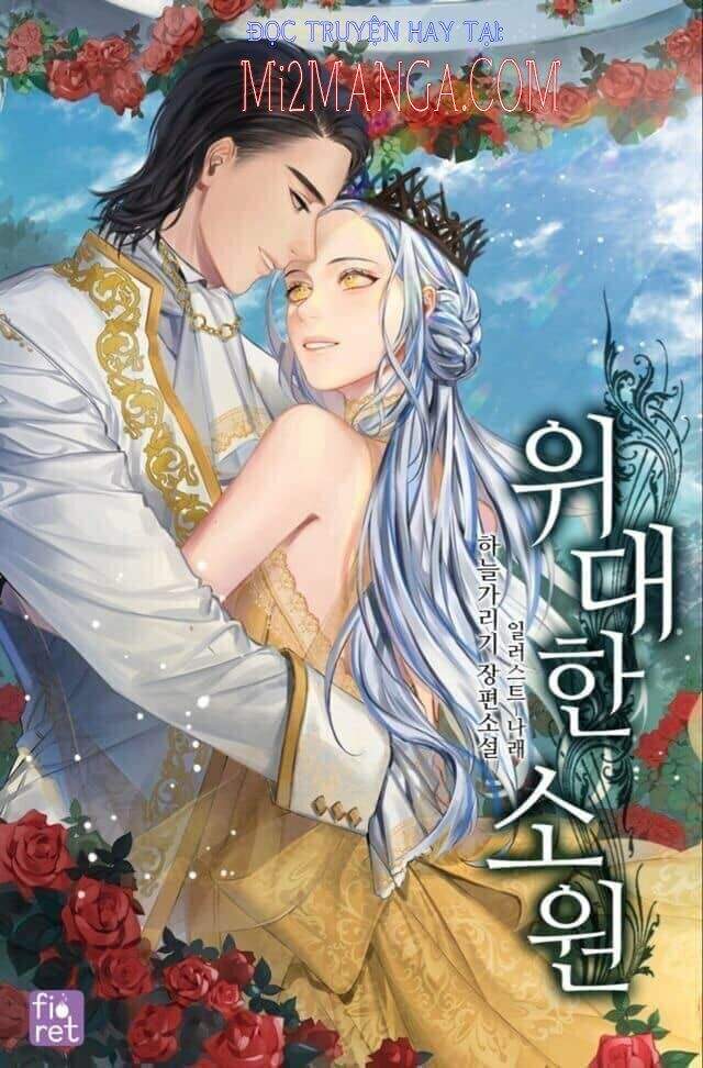 Điều Ước Tuyệt Vời Chapter 14 - Trang 0