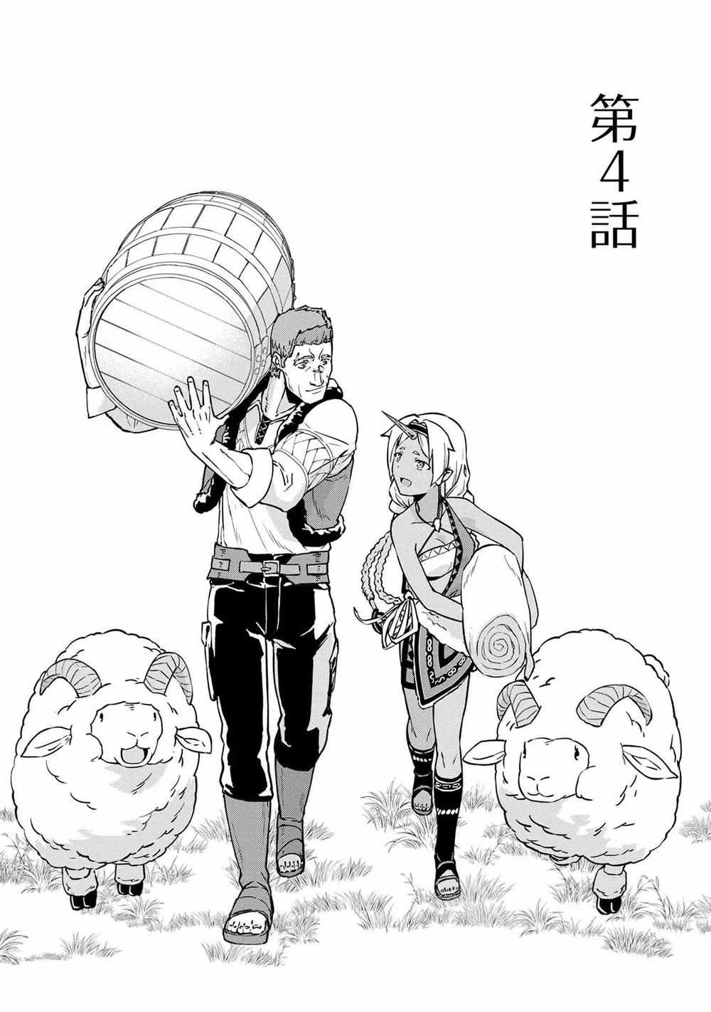 Ryoumin 0-Nin Start No Henkyou Ryoushusama Chapter 4 - Trang 0