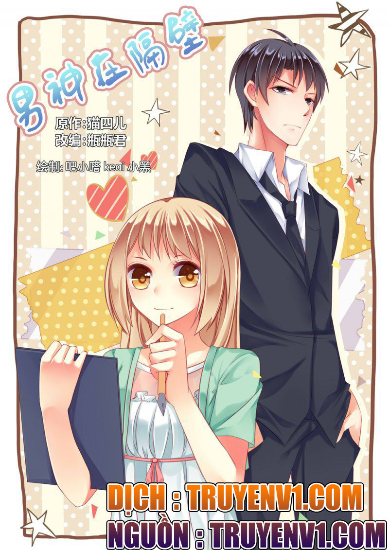 Nam Thần Ở Phòng Bên Cạnh Chapter 4 - Trang 1